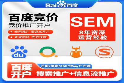 SEM公司案例研究：搜索引擎营销效果评估与优化